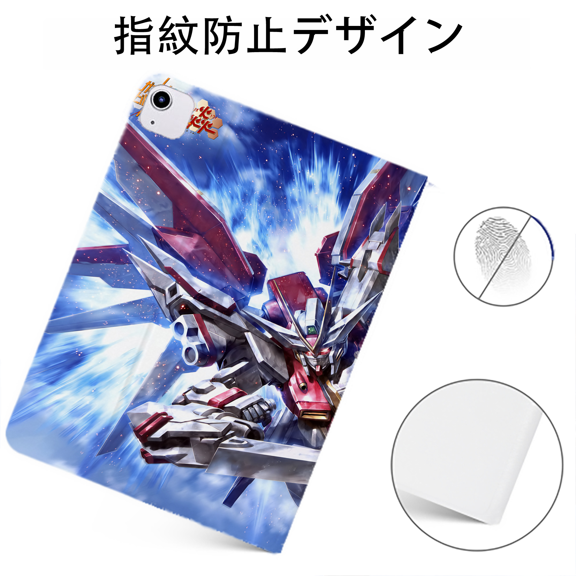 （画像用） 機動戦士ガンダム Mobile Suit Gundam IPadケース ペンホルダー付き ブックスタイルデザイン